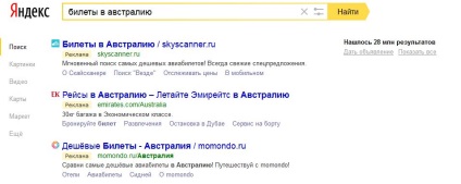 Yandex Direct - stabilirea de publicitate propriile lor mâini, pentru ghid începători (directe) Yandex Direct - stabilirea de publicitate propriile lor mâini, pentru ghid începători