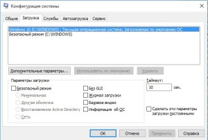 Descărcați Windows 10 în modul de siguranță