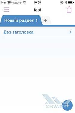 Note privind iPhone (iPhone) Note de pe iPhone