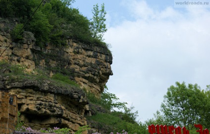Castelul Trădarea și dragoste atracții Kislovodsk, drumuri ale lumii (înșelăciune) Castelul Trădarea și atracții dragoste Kislovodsk, drumurile lumii