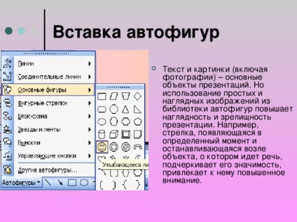 obiecte insera în prezentarea - - Funcția lecții de calculator (clic pe sunet) obiecte insera în prezentare - - Profesia de lecții de informatică