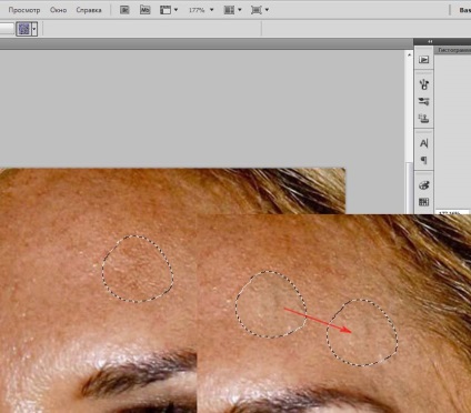Patch-ul în Photoshop (instrumente Photoshop) Patch-ul în Photoshop