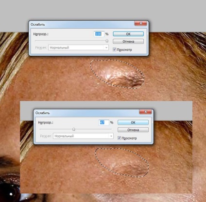Patch-ul în Photoshop (instrumente Photoshop) Patch-ul în Photoshop