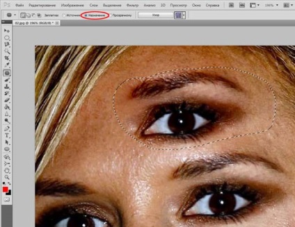 Plasturele in Photoshop (plasture) Patch-ul în Photoshop