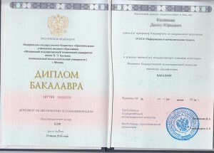Grad de umplere de nou eșantion 2014-2017 ani de licență de la Moscova (probă) Grad de umplere a noua probă de licență 2014-2017 ani la Moscova