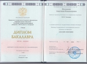 Grad de umplere de nou eșantion 2014-2017 ani de licență de la Moscova (probă) Grad de umplere a noua probă de licență 2014-2017 ani la Moscova