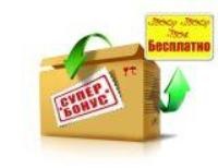 Câștigurile de pe e-mail liste de adrese (e-mail buletinul informativ) Câștigurile de pe mail buletine electronice