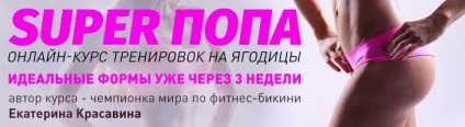 silueta prețuite „clepsidră“ 5 exerciții pentru o figură frumoasă femeie, anysports revista (anysports) Prețuite silueta „clepsidra“ 5 exerciții pentru o figură frumoasă femeie, anysports Journal