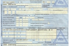 Declarație privind transferul sărbătorilor în 2017 - o probă la o altă dată, la timp, în legătură cu spitalul (proba) Declarație privind transferul sărbătorilor în 2017 - o probă la o altă dată, la timp, în legătură cu spitalul