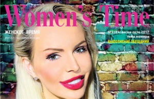 Revista Femeie womens timp (revista) Revista Femeie womens time