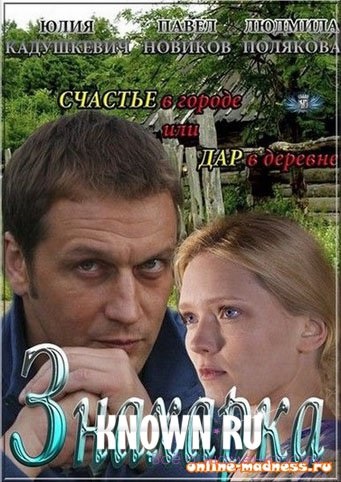 actori și roluri vrăjitoarei (actori) vrăjitoarei actori Vrăjitoarea și roluri