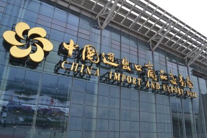 Canton echitabil (fair canton) Canton fair