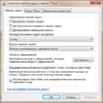 Cum să configurați tema în Windows 7 (personalizate) Cum să configurați tema în Windows 7