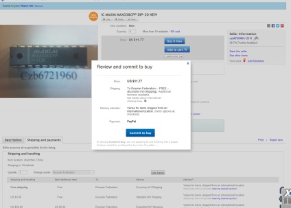 Cum de a cumpăra de pe eBay (VHF) Cum de a cumpăra pe eBay