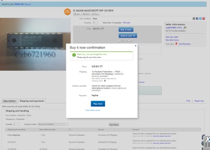 Cum de a cumpăra de pe eBay (tehnologie radio) Cum de a cumpăra pe eBay