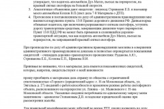 Cum de a restabili permis de conducere în caz de pierdere (dreapta), în 2017 - în România, cetățeanul, în