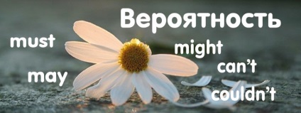 Trebuie, poate, s-ar putea, nu poate () Trebuie, poate, s-ar putea, nu se poate