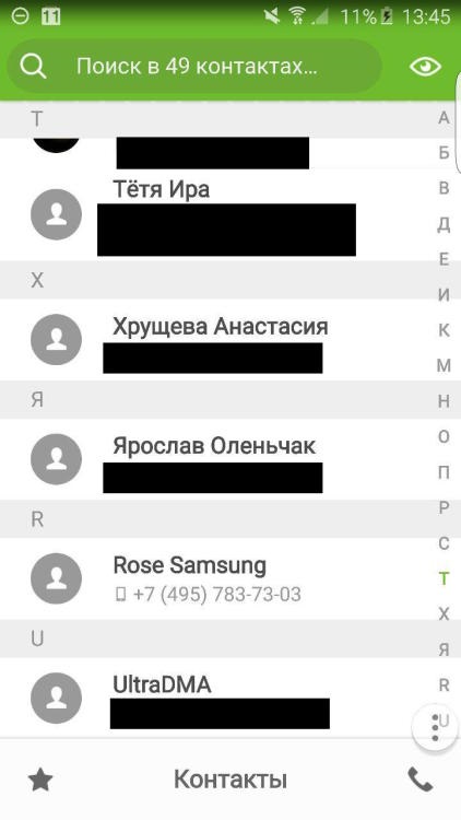 Una dintre cele mai bune - dialer - și de contact Manager pentru Android