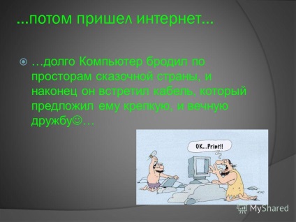 Prezentarea pe basmul despre Internet și locuitorii săi! Sadontsov