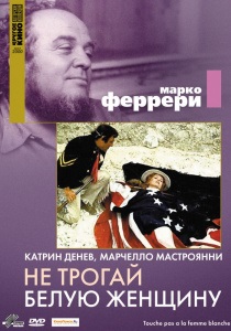 Strigăte și șoapte (1972) - ceas on-line (free download) Strigăte și șoapte (1972) - Uita-te online