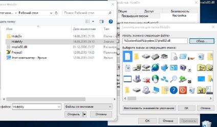 Creați un folder invizibil fără un nume în Windows 10