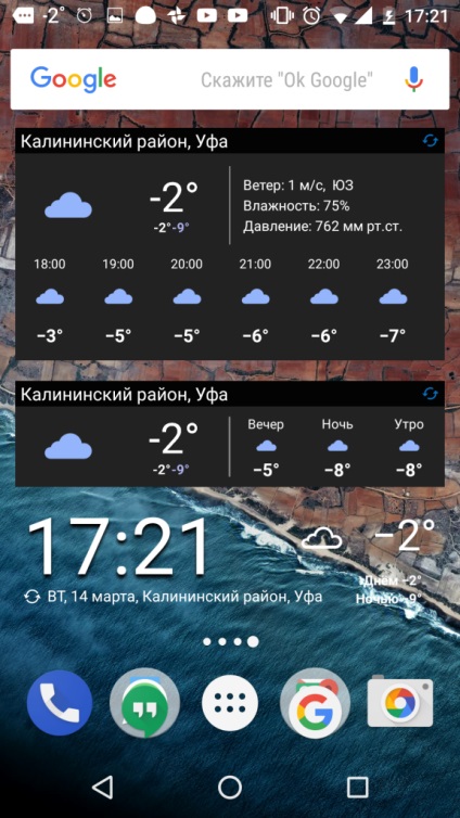 Widget-uri pentru Android Yandex ce se întâmplă, în cazul în care pentru a descărca, cum se pune pe desktop