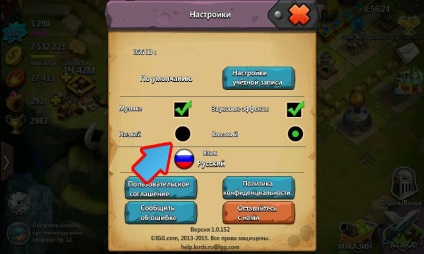 Întrebări cu privire la Battle Legends 2 joc (Battle Legends 2) Întrebări cu privire la Battle Legends joc 2