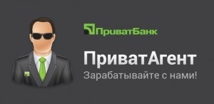 agent PrivatBank