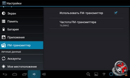 Android 4 Navigator - lexand sta-7