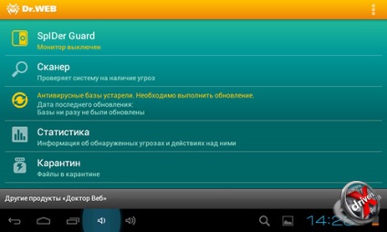 Android 4 Navigator - lexand sta-7