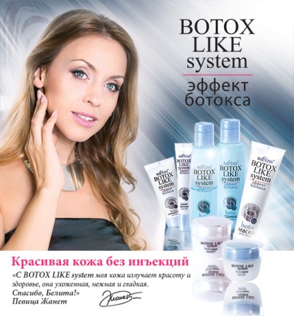 Belita ca sistem de Botox