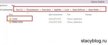 Cum de a șterge memoria cache de Opera