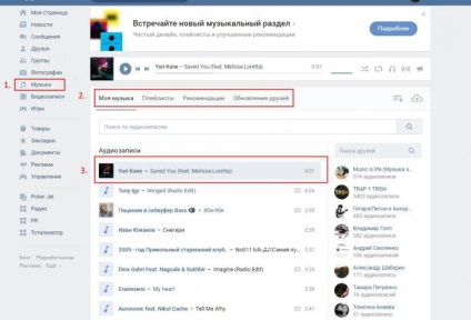 Cum pentru a vizualiza înregistrări ascunse VKontakte în alte moduri concrete și pentru a expune miturile (a se vedea) Cum pentru a vizualiza înregistrări ascunse VKontakte în alte moduri concrete și mituri expuneau