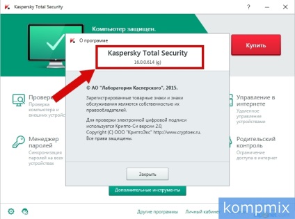 Cum să știu Kaspersky Anti-Virus manual