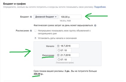 Cum de a difuza anunțuri direcționate pentru a Instagram pentru a promova cont personal, Instagram