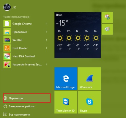 Particularizarea meniului Start și Control din Windows 10