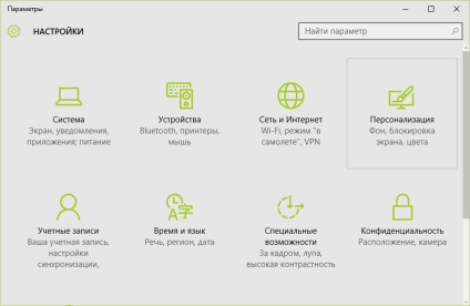 Particularizarea meniului Start și Control din Windows 10