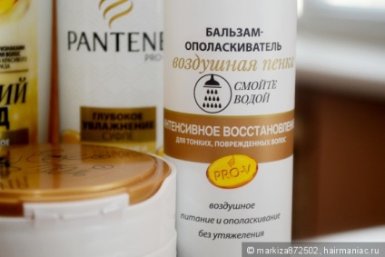 Nou de la Pantene pro-v balsam balsam în format spumă de aer