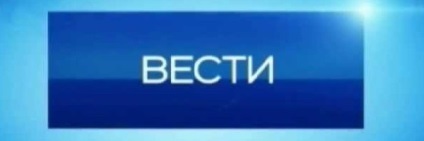 RTR-Belarus-TV azi, mâine, o săptămână