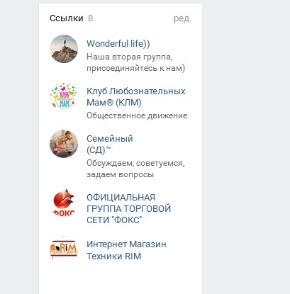 Cooperarea pentru grupurile reciproce VKontakte PR