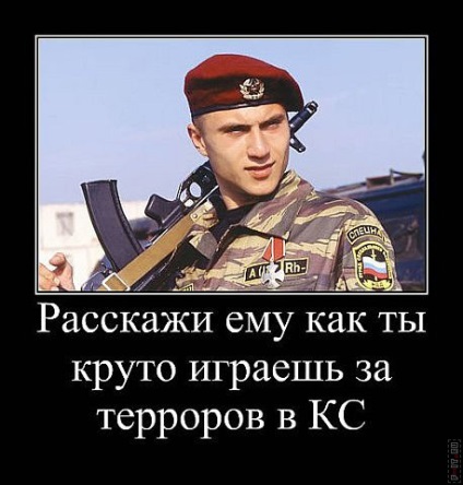 99 cele mai bune demotivanti militare (Demotivatory fotografie dragoste) 99 cele mai bune demotivanti militare