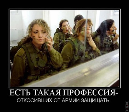 99 cele mai bune demotivanti militare (Demotivatory Kote foto) 99 cele mai bune demotivanti militare