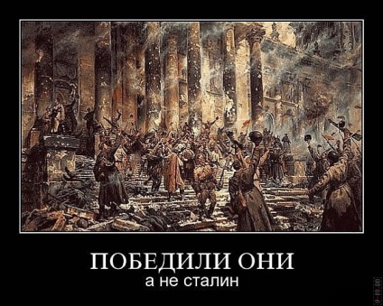99 cele mai bune demotivanti militare (fumat Demotivatory, droguri, alcool foto) 99 cele mai bune demotivanti militare