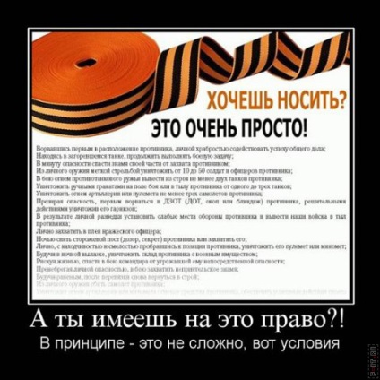 99 cele mai bune demotivanti militare (demotivanti) 99 cele mai bune demotivanti militare