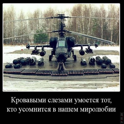 99 cele mai bune demotivanti militare (fumat Demotivatory, droguri, alcool foto) 99 cele mai bune demotivanti militare