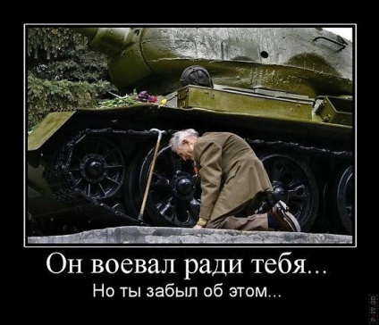 99 cele mai bune demotivanti militare (toamna) 99 cele mai bune demotivanti militare