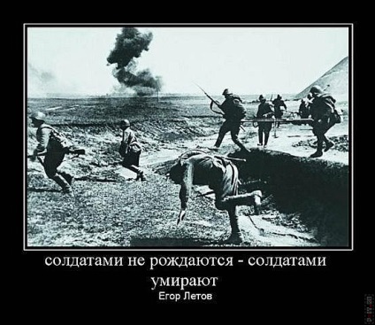 99 cele mai bune demotivanti militare (fumat, droguri, alcool fotografie Demotivatory) 99 cele mai bune demotivanti militare