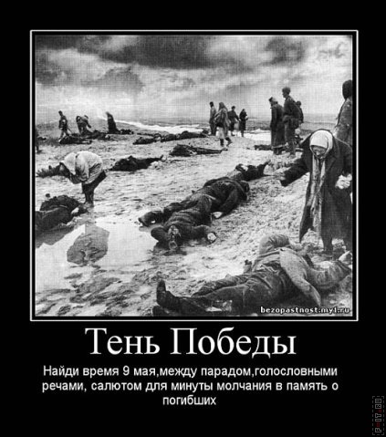 99 cele mai bune demotivanti militare (fumat, droguri, alcool fotografie Demotivatory) 99 cele mai bune demotivanti militare