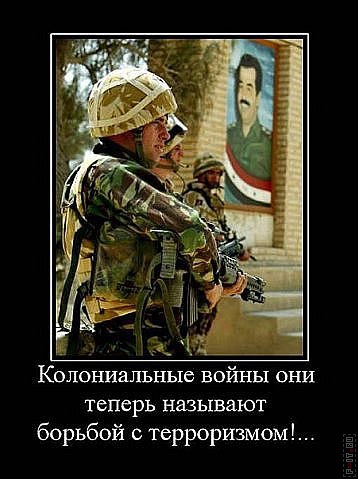 99 cele mai bune demotivanti militare (toamna) 99 cele mai bune demotivanti militare