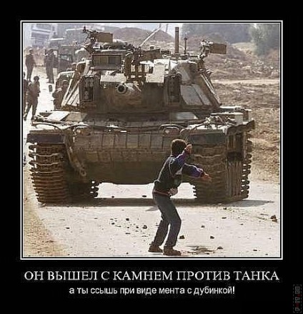 99 cele mai bune demotivanti militare (demotivatory) 99 cele mai bune demotivanti militare